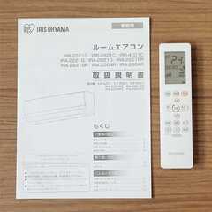 オンライン決済」⭕️2021年製11～17畳用冷暖房エアコン✓1年保証