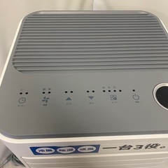 QUAD'S 大風量スポットクーラー　QS305の画像