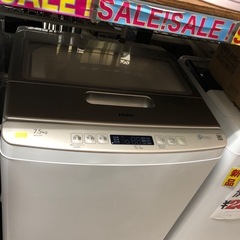 🌸新品🌸Haier洗濯機7.5k🌸の画像
