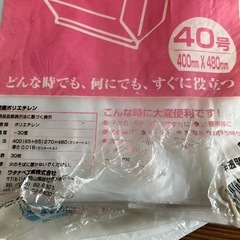 ゴミ袋　セット　透明〜半透明の画像