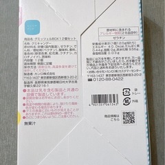 グミッツェル　箱無し　4種の画像
