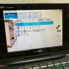 SHARP Brain PW-G520 電子辞書の画像