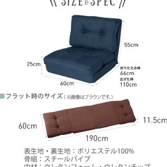 ①美品✨1人用ソファ×2個セット　3way×14段階リクライニング　ネイビーカラー　車中泊での使用も人気です😊の画像