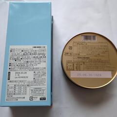ヨックモック クリスマスツリー　モロゾフチョコレート　空き缶　　２個の画像