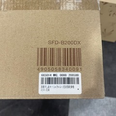 衣類乾燥機　G622の画像
