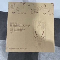 衣類乾燥機　G622の画像