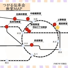 つがる伝承会・蔵前教室　津軽三味線日本一が教える初めての津軽三味線教室の画像