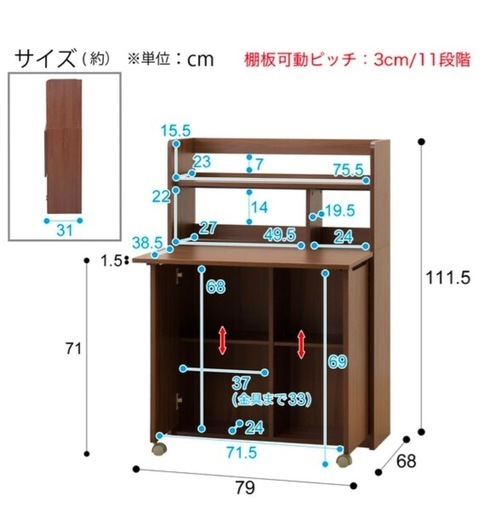 ニトリ　ライティングデスク