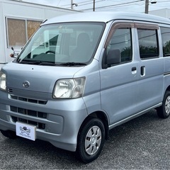 ★支払い総額 9.8万★ダイハツ ハイゼットカーゴ 訳あり車両！車検なし！下取り、配送可能！の画像