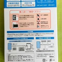 リチウム式充電器の画像