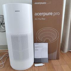 Acerpure pro 空気清浄機 AP551-50W 　保証期間内