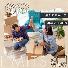 【江戸川区の格安引越🚚】大好評💕！まごころ💖こもった価格以上の満...