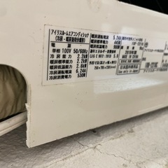 2018年式クーラー　あげますの画像