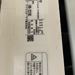 2018年式クーラー　あげますの画像