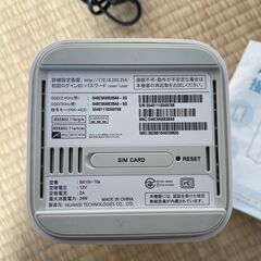 Softbank Air ルーターの画像