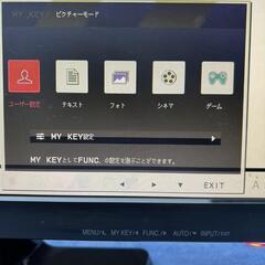 LG 21.5inch 液晶モニター　の画像