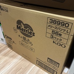 【新品未開封】メリーズパンツ　Ｌサイズ56枚✖️3袋