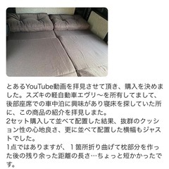 ②美品✨1人用ソファ×2個セット　3way×14段階リクライニング　ネイビーカラー　車中泊での使用も人気です😊の画像