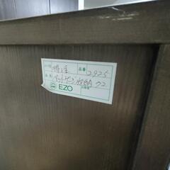 ペットケージ収納　60サイズの画像