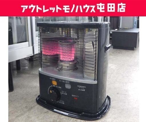 コロナ 開放式 石油ストーブ 2016年製 RX-2216Y しん式 放射形 灯油 ポータブル 暖房 CORONA☆ 札幌市 北区 屯田