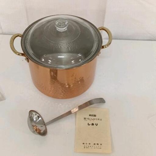0214-078 純銅製　シチューポット