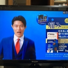 シャープ　AQUOS LC-32E8
