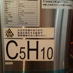 小型卓上製氷機【美品】の画像