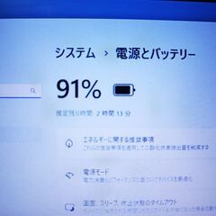 Office入りLet'sNote CF-NX4(i5-5300U)　メモリ8GB　240GB SSD　Windows11 Proの画像