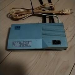 テレビブースター 電源部