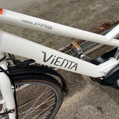 電動アシスト自転車 PAS With 26インチ マットスモーキーブルー ヤマハ YAMAHA 電動 アシスト 自転車 電動自転車 電動アシスト 本体  バッテリー ライト おしゃれ シティサイクル 街乗り 通勤 通学 - 静岡県森町｜ふるさとチョイス - ふるさと納税サイト