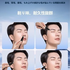 【新登場 & 1台3役】 鼻毛 カッター 鼻毛カッター 眉毛 耳 小型 低騒音 エチケットカッター 鼻毛切りの画像