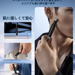 【新登場 & 1台3役】 鼻毛 カッター 鼻毛カッター 眉毛 耳 小型 低騒音 エチケットカッター 鼻毛切りの画像