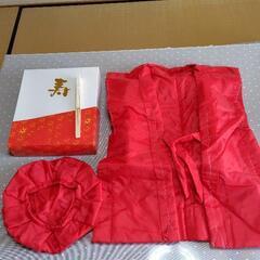 還暦祝いチャンチャンコ