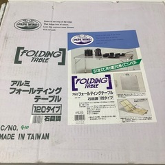 【未使用品】  PAPA WIND    アルミ フォールティン...