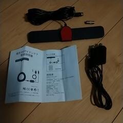 室内用 HDTV アンテナ