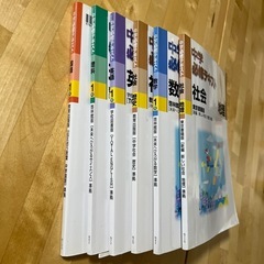 東京書籍版　中学必修テキスト　6冊セットの画像