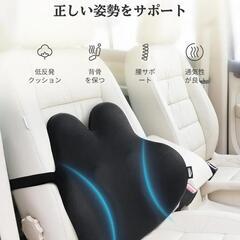 腰クッションランバーサポート　シートクッション　の画像