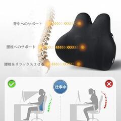 腰クッションランバーサポート　シートクッション　の画像