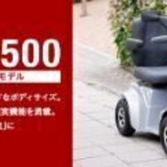 セニアカー(シニアカー）スーパーポルカーSPX-4500　(美品)の画像