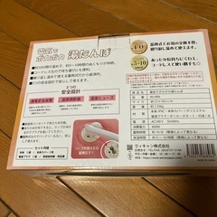 電気でポカポカ湯たんぽ新品未使用品の画像