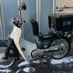 スーパーカブ50