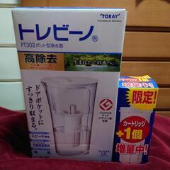 値下げ！TORAY トレビーノ【新品・未開封】ポット型浄水器　カ...