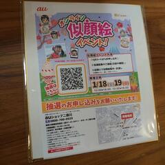 未使用　色紙
