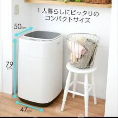 洗濯機(YAMAZEN)33,000円→18,500円の画像