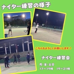 【弱点克服❗️】バックハンド練習会🔥　庄内緑地公園 - イベント