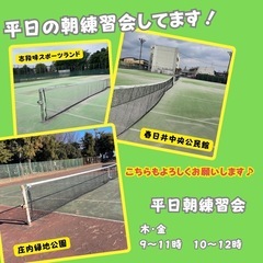 【弱点克服❗️】バックハンド練習会🔥　庄内緑地公園 − 愛知県
