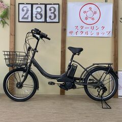 283整備済新基準良品　ブリヂストン　blkke2　電動アシスト自転車　20インチ　中古車