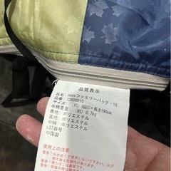 ロゴス　neosファミリーバッグ 寝袋 15℃ 収納袋付きの画像