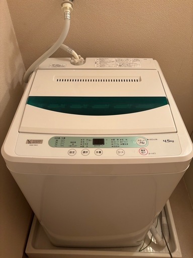 【直接取引のみ】洗濯機2020年モデル4.5kg