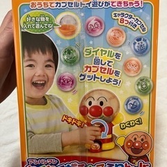 【新品】アンパンマン　ガチャころりんJr おまけ付きの画像